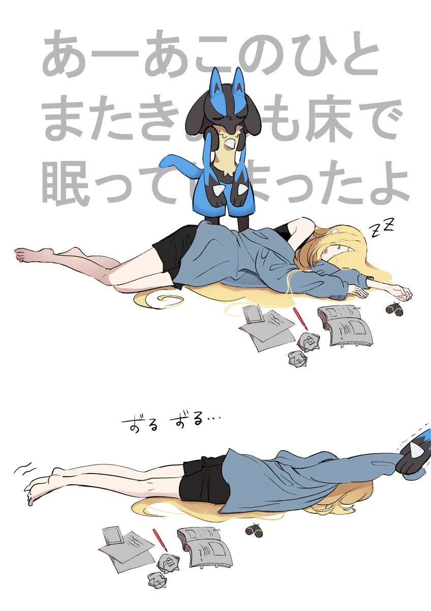 mijukuma's tweet photo. 人気順 https://t.co/nuv7baoAvk