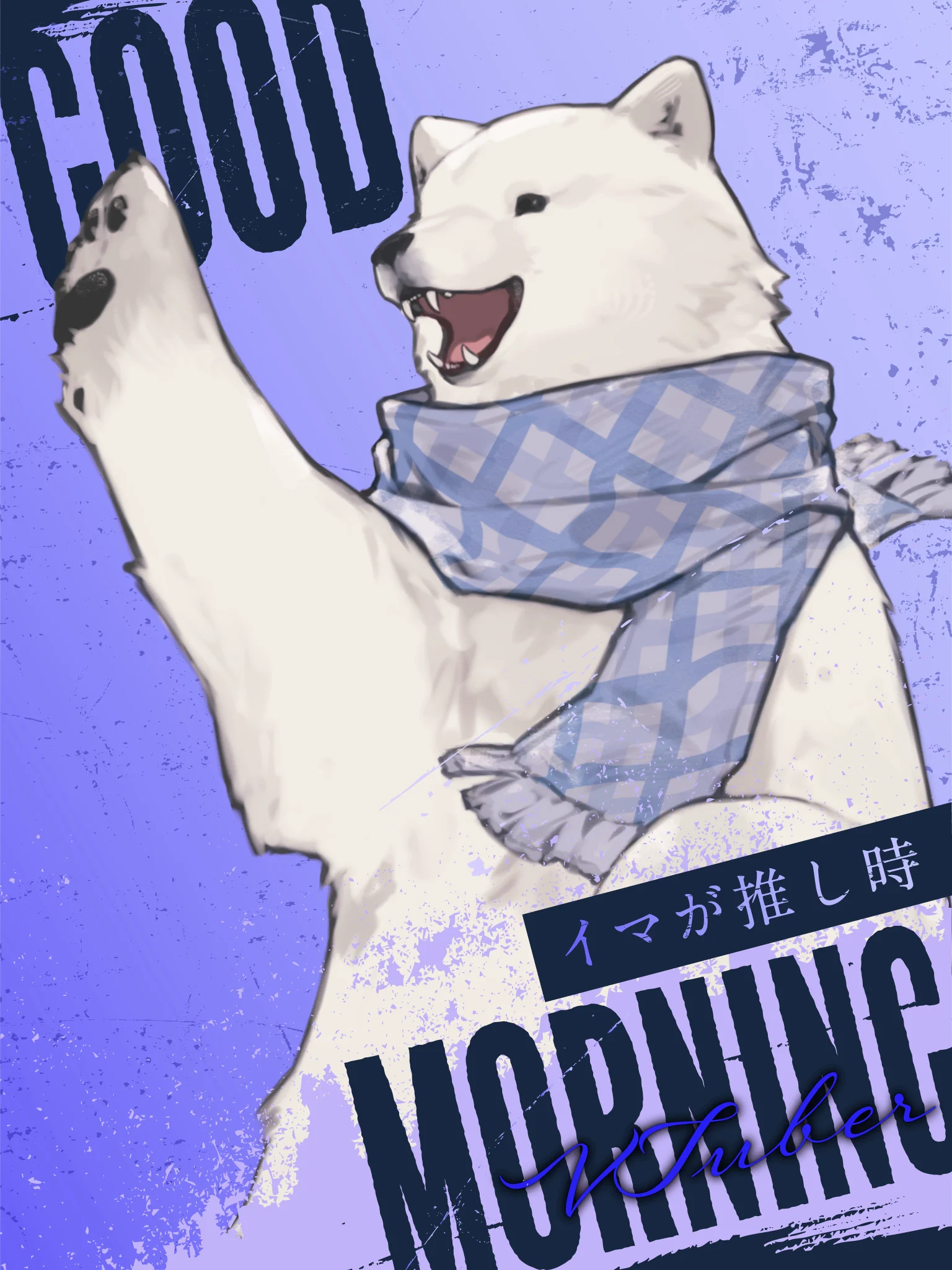 うめまろ🐻‍❄️🧣シロクマVtuber on X: 