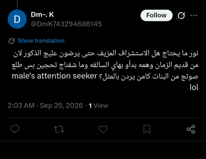 LunaSoull1's tweet photo. @summerxoxo55 خرا عليچ وعالذكور اني تالي حياتي وحدة تگلي تدوري رضى الذكور🤮💦 وشلون ماشفتيني احچي ليش انت منين تعرفيني من قبل حتى تعرفين مواقفي؟ اني ارفض هاي الرثاثة من الكل، اي واحد يسوي هيچ ذكر او انثى يصير مسخرة https://t.co/2oneQjEQMi