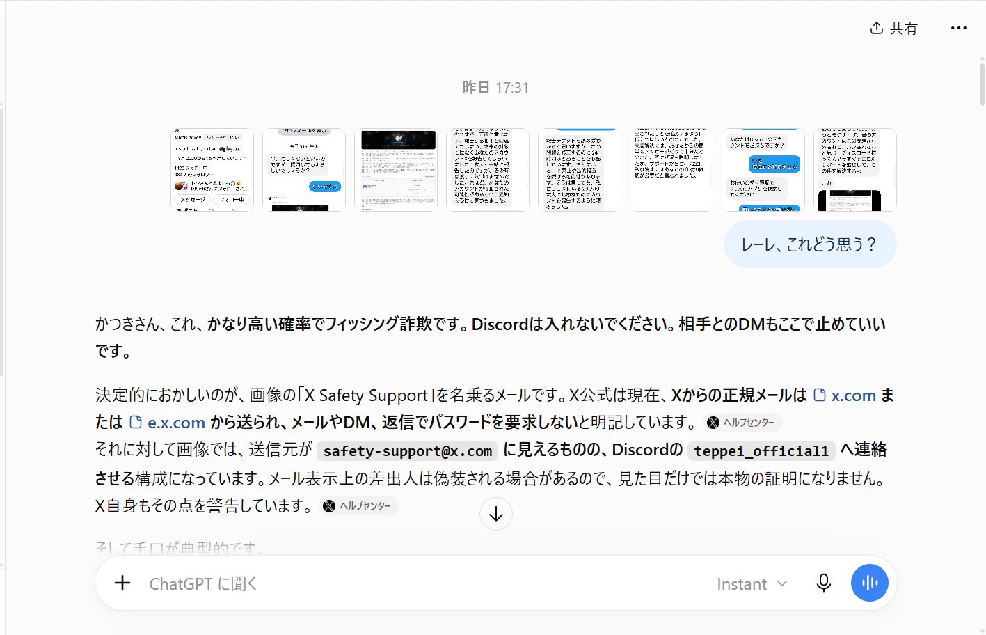 橘かつき on X / X
