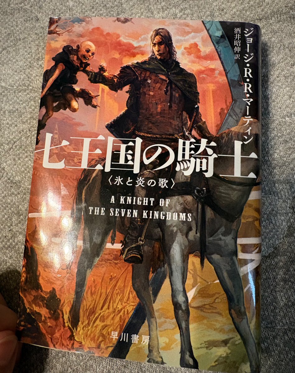 Lucy_no165's tweet photo. ドラマ版がだいぶよかったので小説版に手を出しました。 https://t.co/zn09vGvWyX