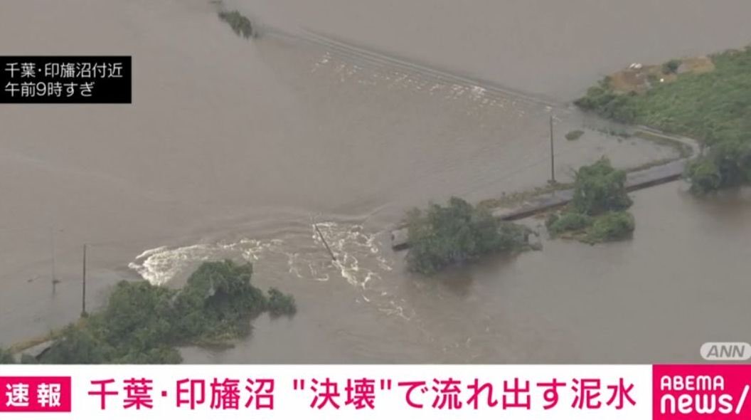 ERIKSON210's tweet photo. アホが将門塚で悪ふざけ
・首塚の千代田区で大雨、付近の神田川で氾濫警報
・胴塚があり本拠地の茨城県で相次いで大地震
・台風により目の前の大手門が冠水
・将門が最初に開拓した伝承や縁のある印旛沼が決壊により水没

・都心で34日連続の降水（観測史上最長）→New

流石に政府は慰霊祭やらないと https://t.co/6MLcsmE5CI