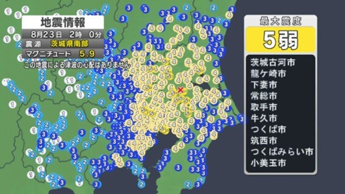 ERIKSON210's tweet photo. アホが将門塚で悪ふざけ
・首塚の千代田区で大雨、付近の神田川で氾濫警報
・胴塚があり本拠地の茨城県で相次いで大地震
・台風により目の前の大手門が冠水
・将門が最初に開拓した伝承や縁のある印旛沼が決壊により水没

・都心で34日連続の降水（観測史上最長）→New

流石に政府は慰霊祭やらないと https://t.co/6MLcsmE5CI
