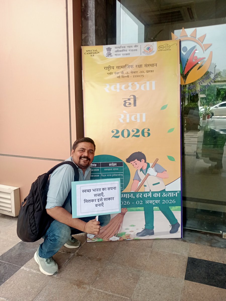 vikrantrajliwal's tweet photo. 🧹🇮🇳 स्वच्छ भारत मिशन रैली | NISD

NISD में आयोजित स्वच्छ भारत मिशन (Swachh Bharat Mission) रैली में  सक्रिय रूप से भाग लिया और स्वच्छता एवं सामाजिक जिम्मेदारी का संदेश दिया।

▶️ Watch Now: https://t.co/hQYFDknr1O

#VikrantRajliwal #NISD #SwachhBharatMission #SwachhBharat https://t.co/yAXGdFvYtr