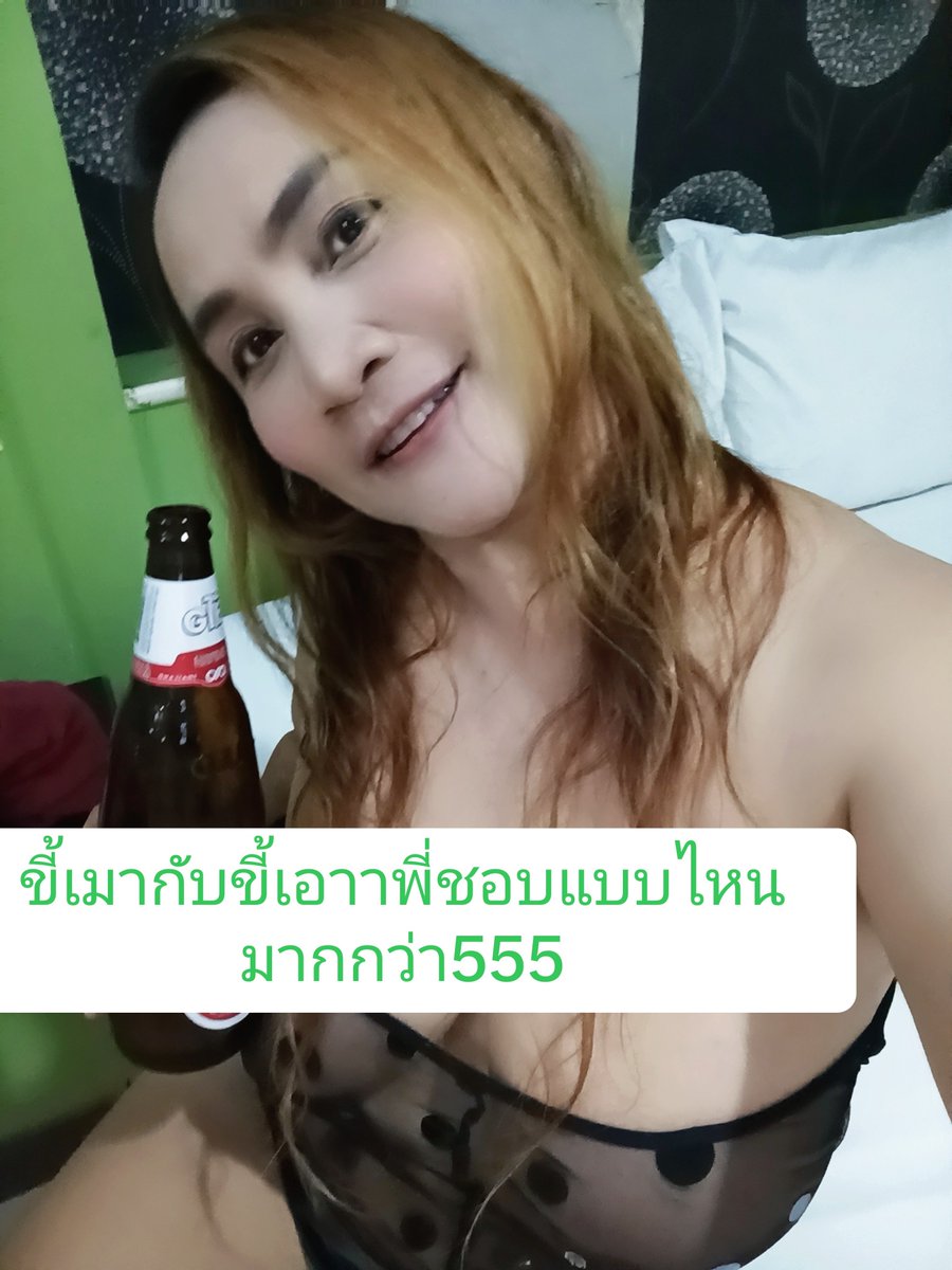 manowdao7's tweet photo. ยังอยู่นะคะ
#นนทบุรี https://t.co/nVaw0cPBuj