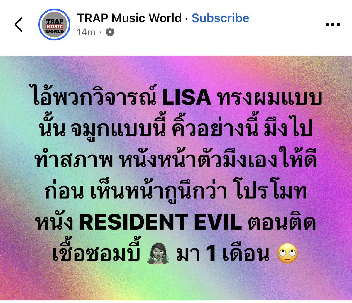 k__Lalisa's tweet photo. แอดมินขาประจำ มาแรงแต่เช้าเลย 😂😂 https://t.co/MYFv2piPsQ