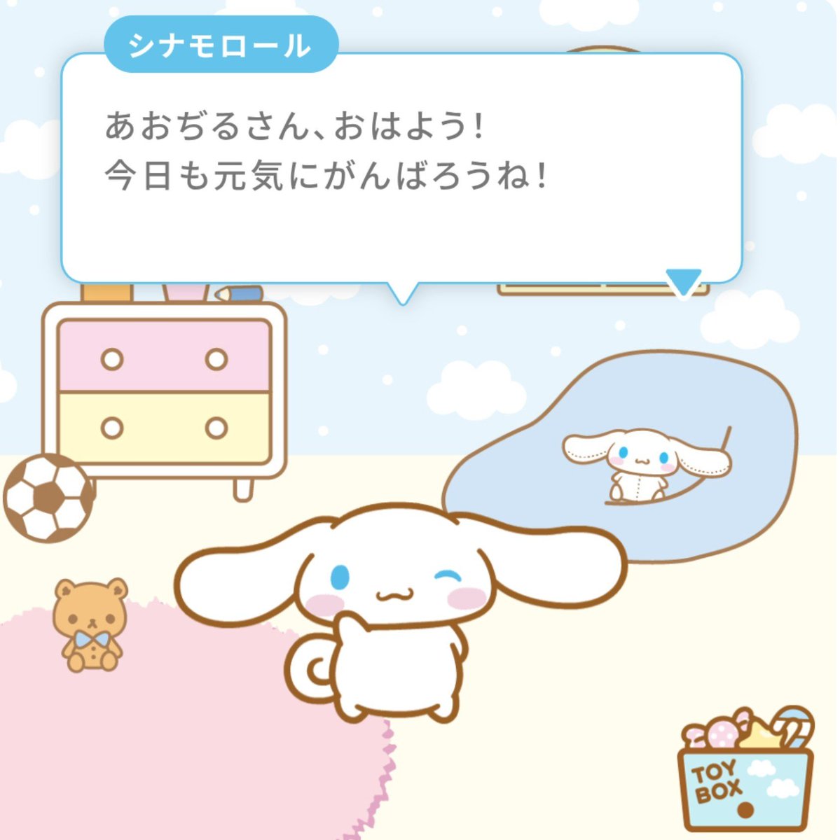 aodire1995's tweet photo. おはようございます！！ https://t.co/uKYmVfwPor