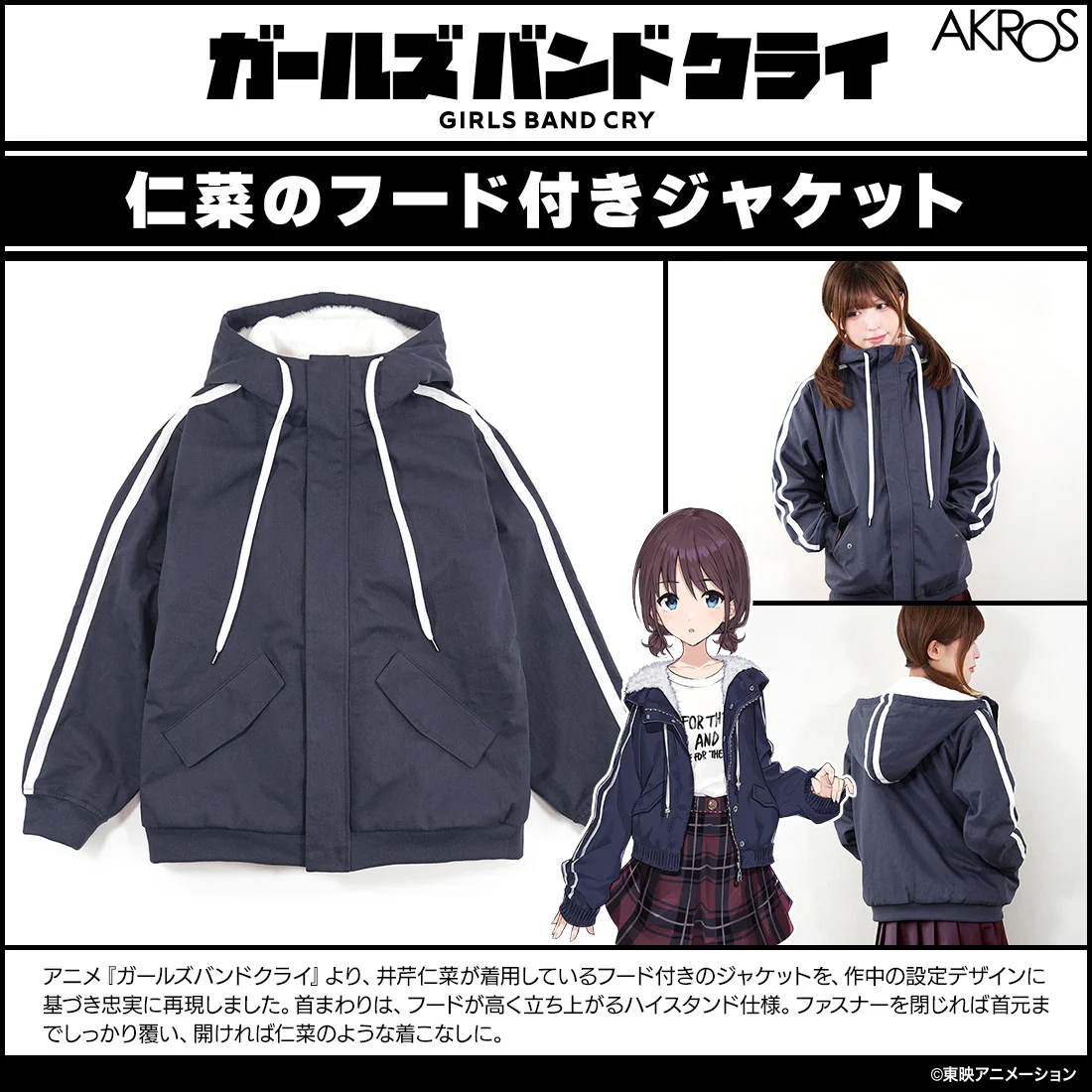 AKROS CONTENTS OFFICIAL on X: 