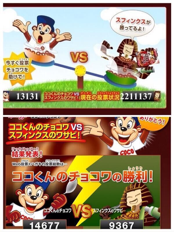 real_do_estate's tweet photo. 東大の総長選 https://t.co/6vDNAyiaSR