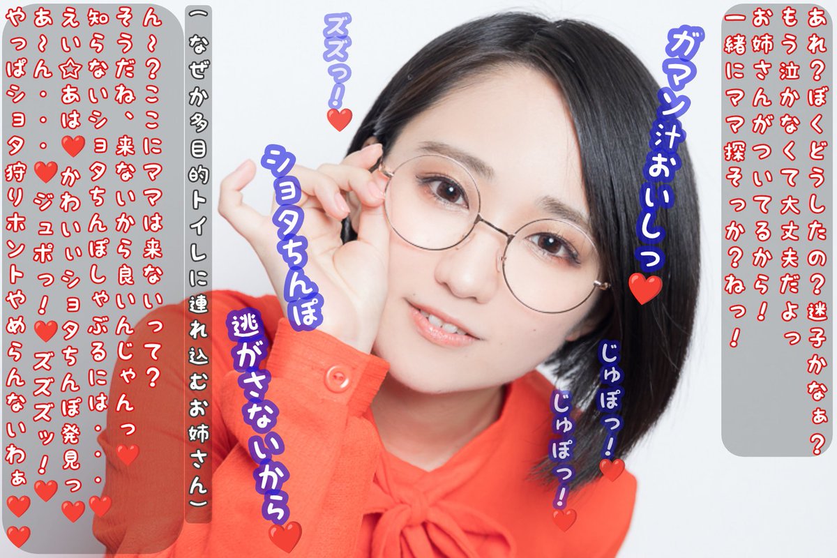mon_2201_mon's tweet photo. 性優 https://t.co/g9sKCFPZgP