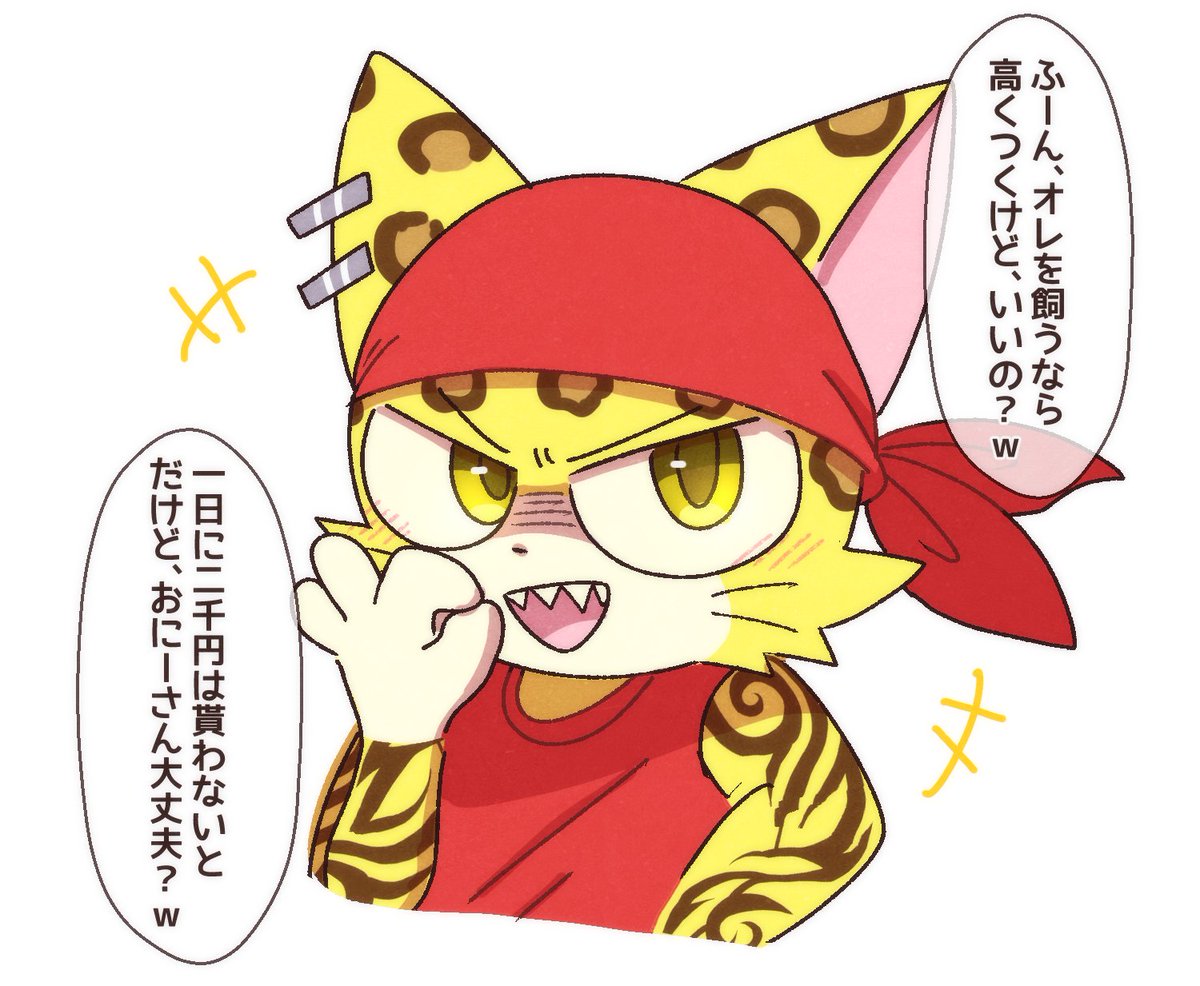 gurugurum's tweet photo. 金銭感覚が小5で止まっている代理 https://t.co/YtCL805Zl5