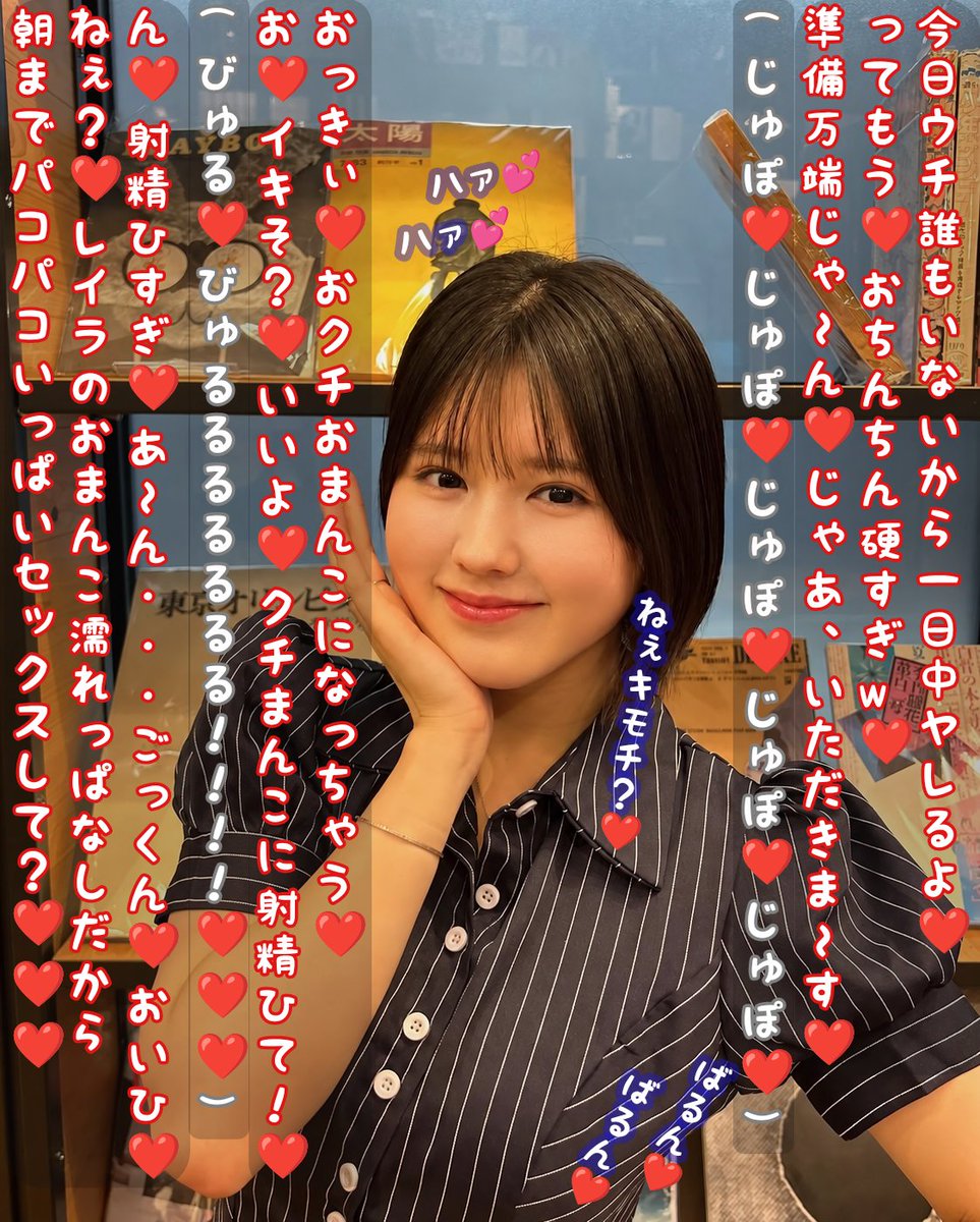 mon_2201_mon's tweet photo. 女芸人 https://t.co/Zvn0uJnI8X