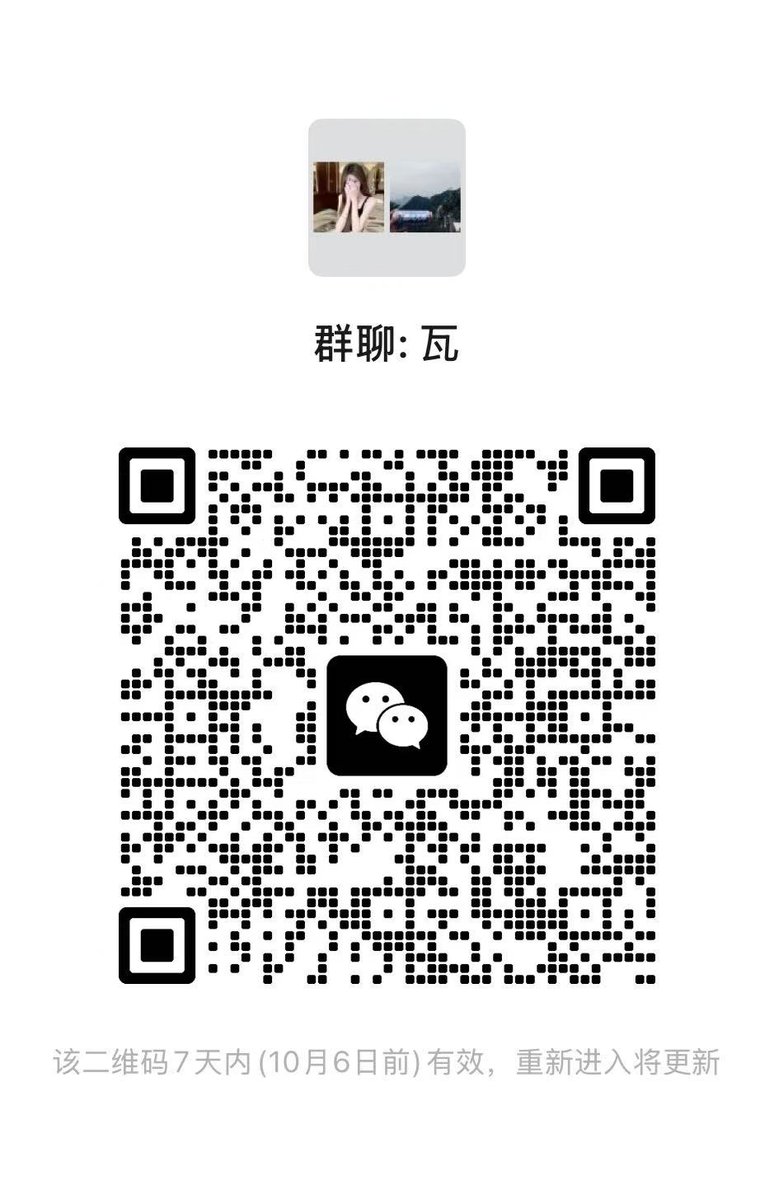 jiatwvr's tweet photo. 打瓦的，贡奴绿帽奴可进，群里是我跟对象，不是贡奴别进 https://t.co/wYJ2DDpO3x