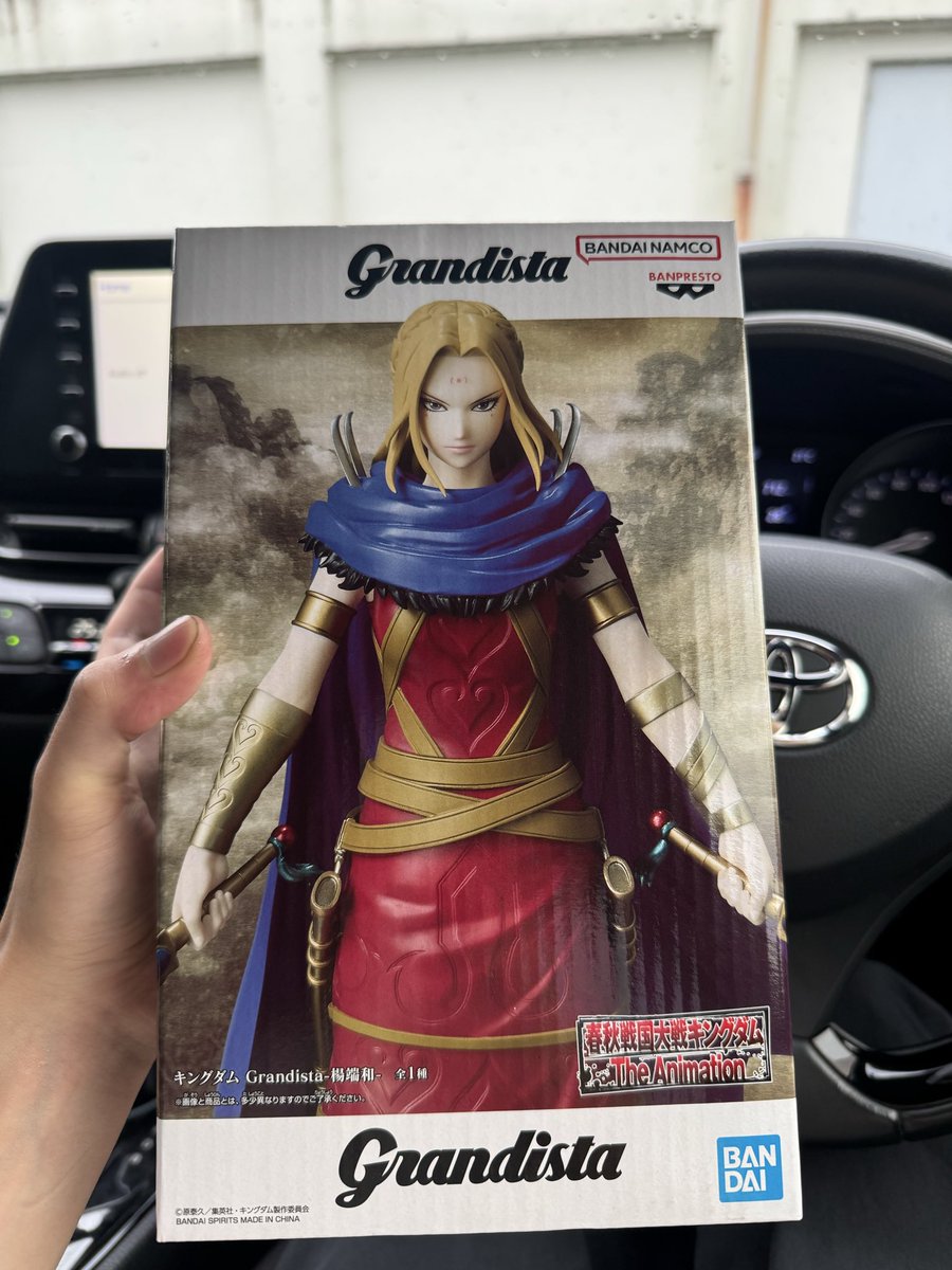 pakuch1_z's tweet photo. また後輩がフィギュアくれたからさすがに金払った https://t.co/eTJ5etFUAw
