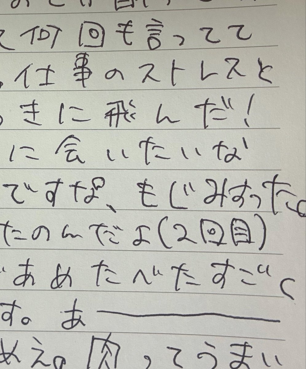 vsk5dr's tweet photo. な。 https://t.co/o6AZM90JB5