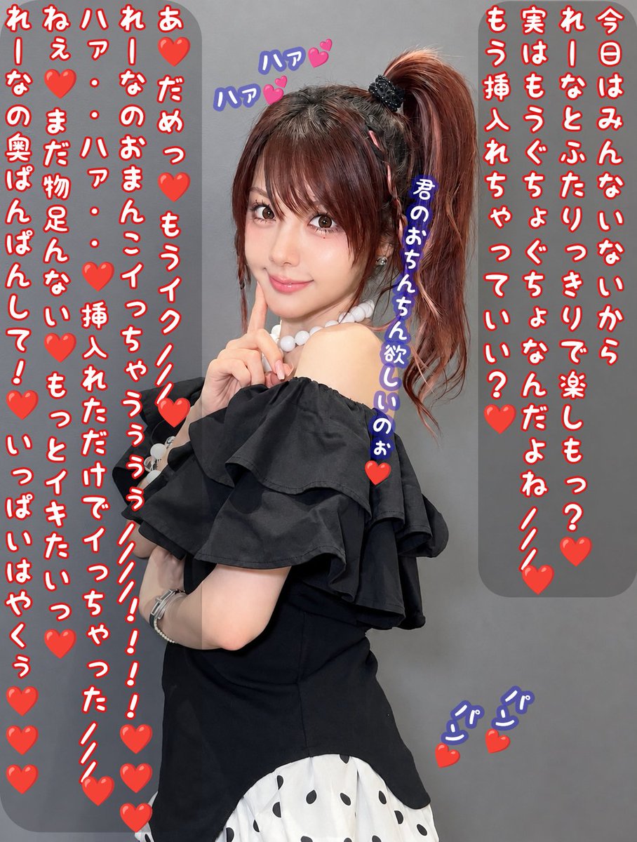mon_2201_mon's tweet photo. 元アイドル https://t.co/pYQpK4vcGe