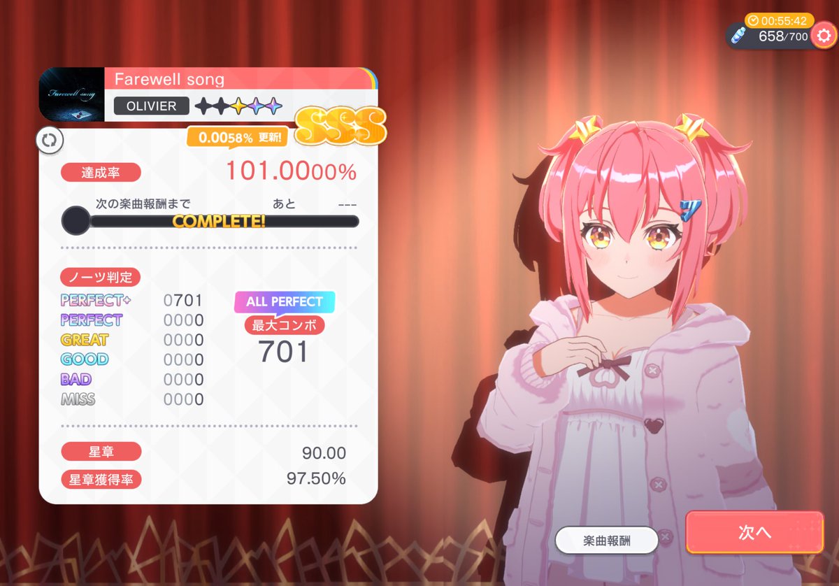 WDSfan_SiO2's tweet photo. ありがとう  さようなら
お別れのうたを  最後に捧げよう  愛おしいひとよ
一輪の赤い薔薇の花  追憶は美しいままに  輝いて＿＿＿＿＿＿＿ https://t.co/BQS8jwliej