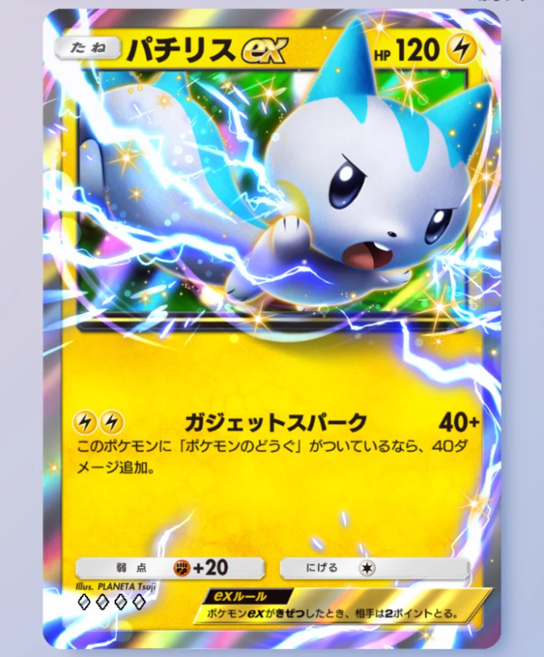 pikata auf X: „おすそ分けどうもありがとうございます