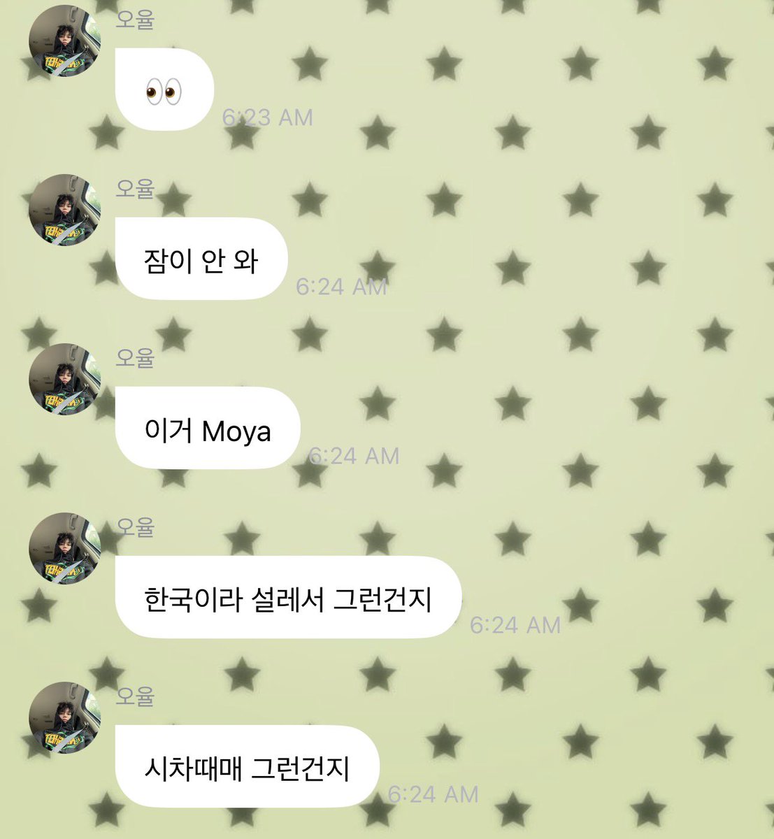 dari__ohyul's tweet photo. #SMS_Ohyul_Hari_Ini - 260929 | 8.23 KST

🐈‍⬛ 👀
🐈‍⬛ nggak bisa tidur
🐈‍⬛ igeo moya (apaan nih)
🐈‍⬛ apa mungkin krn excited lagi di korea
🐈‍⬛ atau karena jet lag aja ya

#OHYUL #오율 https://t.co/y7l7ZoFKed