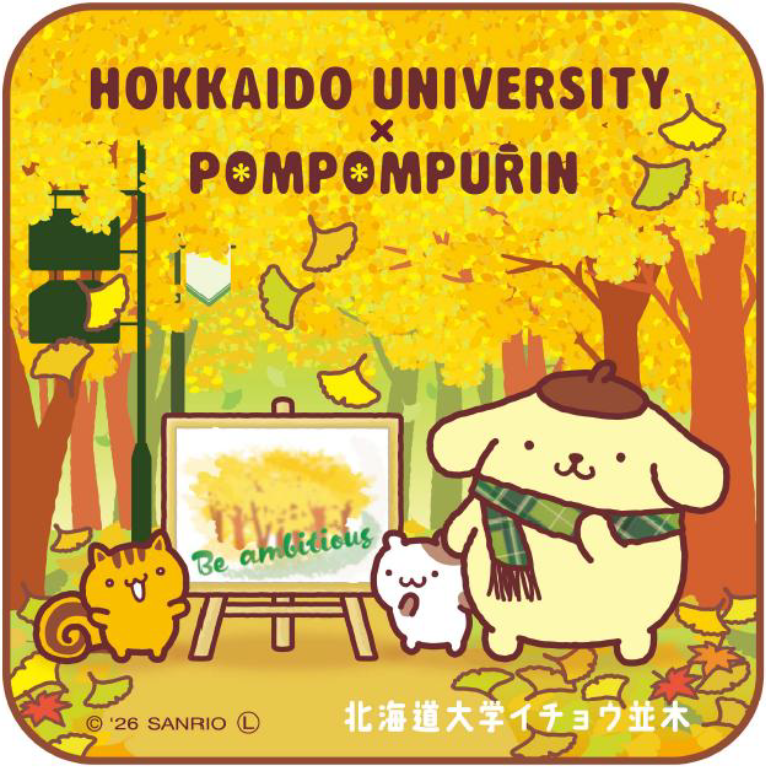 HokkaidoUnivPR's tweet photo. 【お知らせ】
北大×サンリオキャラクター第二弾～ポムポムプリンと北大イチョウ並木を描いたミニタオルが登場～

詳細はこちら
https://t.co/ptTB5YNT0c

#北海道大学 #北大 https://t.co/gKqadWbU3n