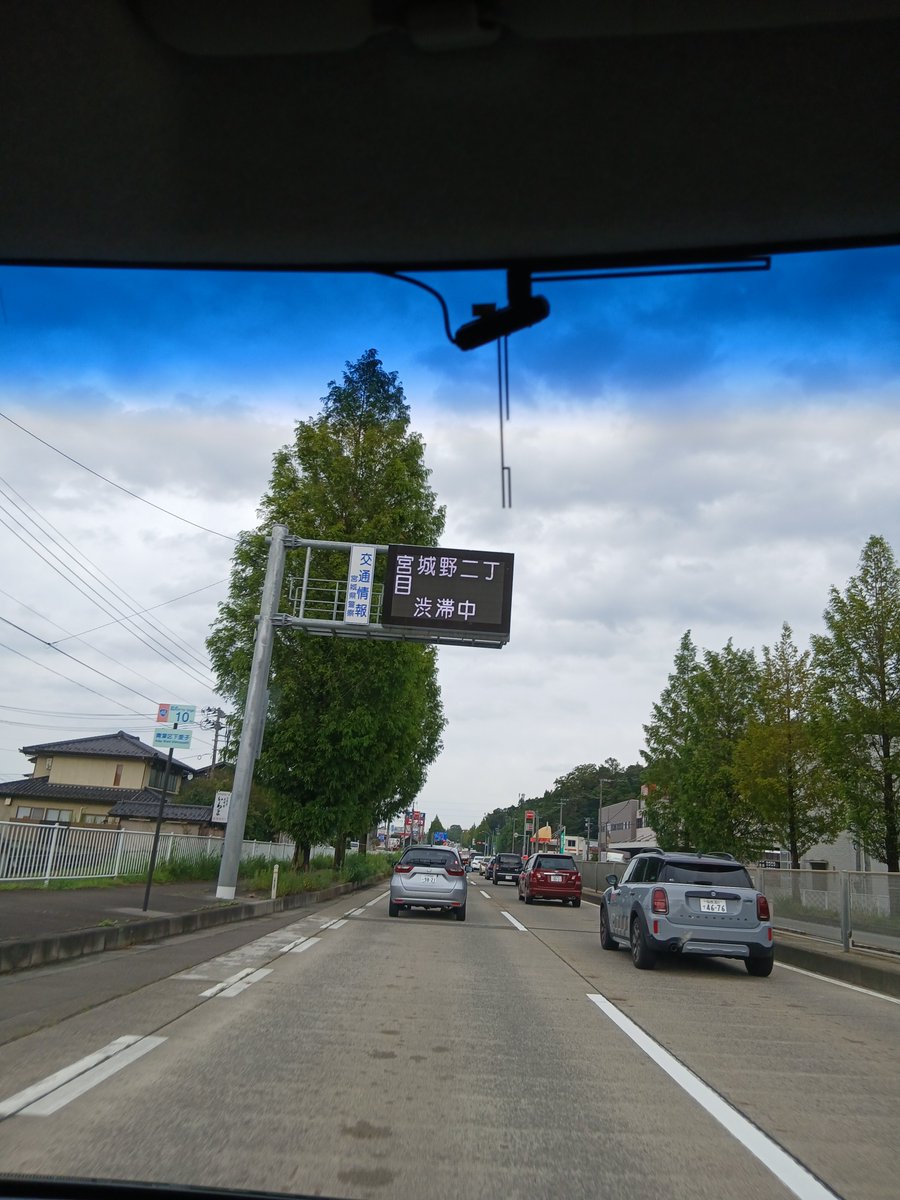 NK0235's tweet photo. 久しぶりの仙台ノープラン一人旅
通勤ラッシュで眠くなる、、 https://t.co/M4Yj8glSZ6