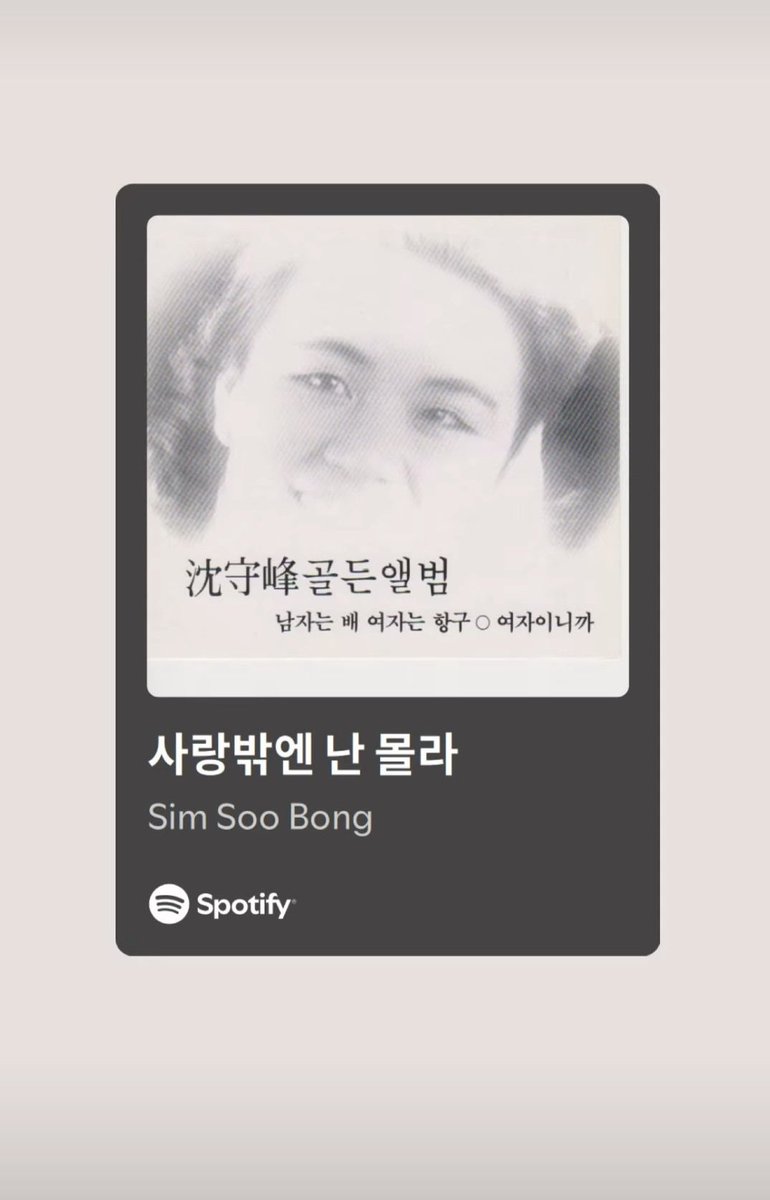 RM_supporters's tweet photo. [RM INSTAGRAM STORY] 

(2026.9.28.-29.)

🩵🤎 

RM X SFMOMA
CURATED BY RM
#RMxSFMOMA
#ArtThatStaysWithYou
#방탄소년단RM #RM
#김남준 #rkive https://t.co/Xoa24ofDn0