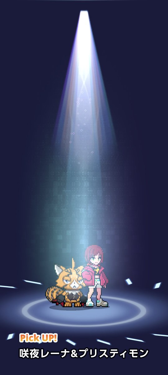 Digi_Omega_mon's tweet photo. 全然呟けてなかったけどみんな揃ったしみんな2人ずつ✌️

デジモンUP運営太っ腹過ぎる笑

そして最終回まだ見れてない😭 https://t.co/bzmZzDQvch
