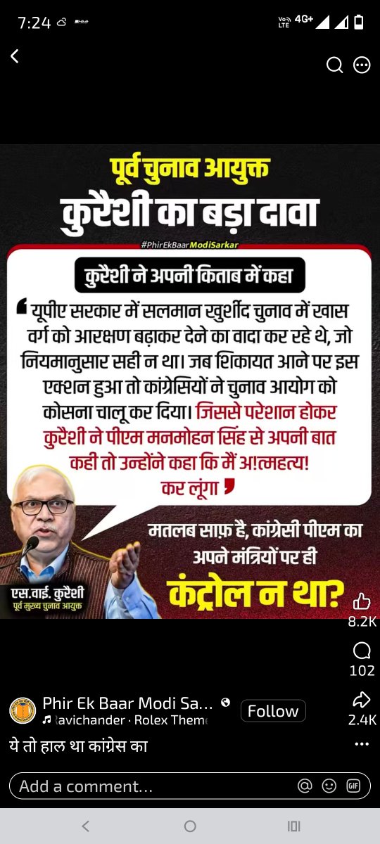 CSSANATAN's tweet photo. @RahulGandhi https://t.co/cH4R9PYR5w