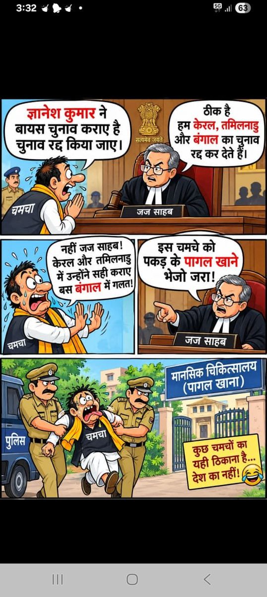 CSSANATAN's tweet photo. @RahulGandhi https://t.co/cH4R9PYR5w