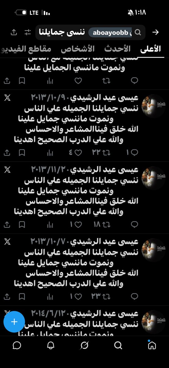 anwur_css's tweet photo. @al_sharif07 @sulimanalmanah اذا عندك اقدم من هذا التاريخ سواء من المنشورات التي نُشرت عنه او من منشوراته 
لك الحق وعلي الاعتذار https://t.co/tLVccGQ0Gq