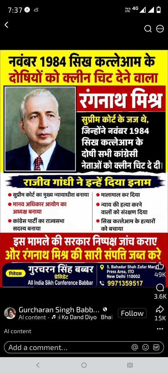 CSSANATAN's tweet photo. @RahulGandhi https://t.co/cH4R9PYR5w