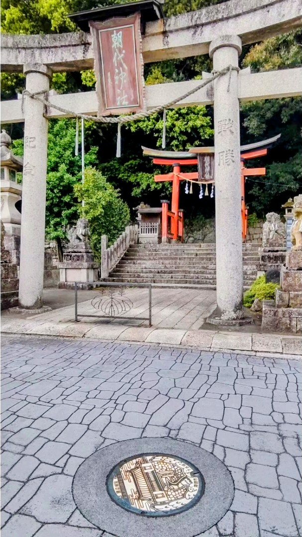 meaculpax3's tweet photo. 朝代神社

#朝代神社
#歴史のみち
#舞鶴市
#水洗化50周年記念
#羽を広げて舞っているような鶴
#田辺城跡
#舞鶴城
#ぶかくじょう
#舞鶴市下水道
#localguides
#tankensurujapan
#路上観察
#manholecover
#manhotalk
#やはり野におけ人孔蓋
#マンホールの蓋
#下を向いて歩こう
#オフタミスト https://t.co/EaHqXAknN0