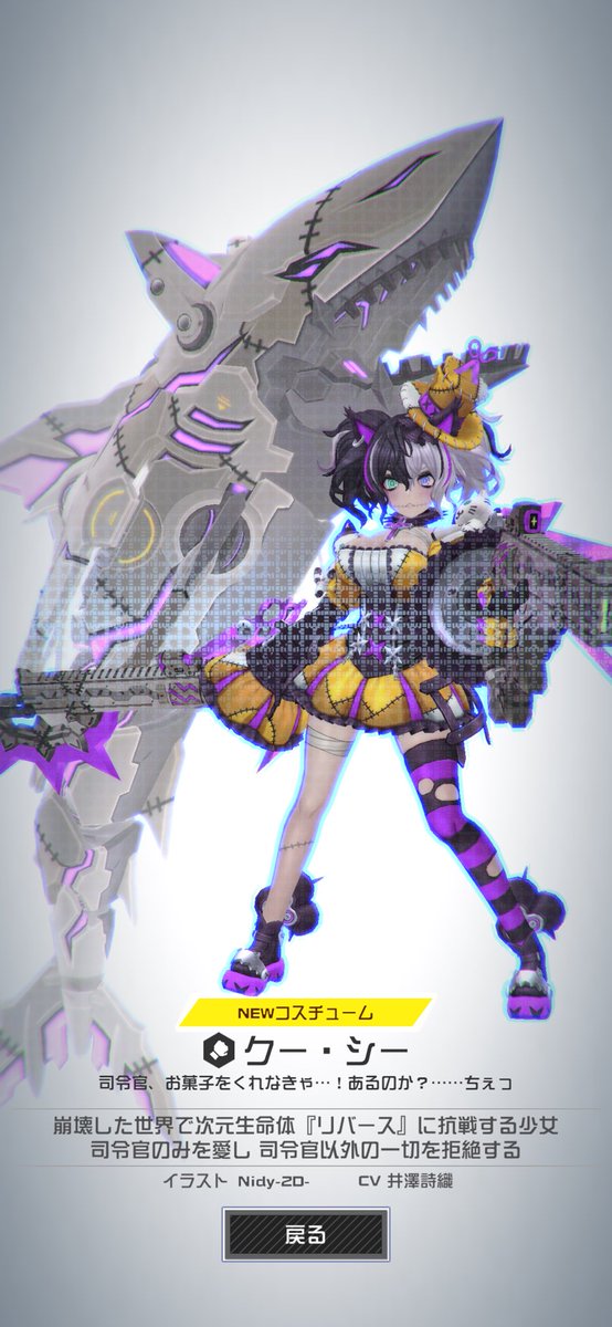 sakura_compass_'s tweet photo. ハロウィンガチャはクーシーでした https://t.co/S80OKTZ30g