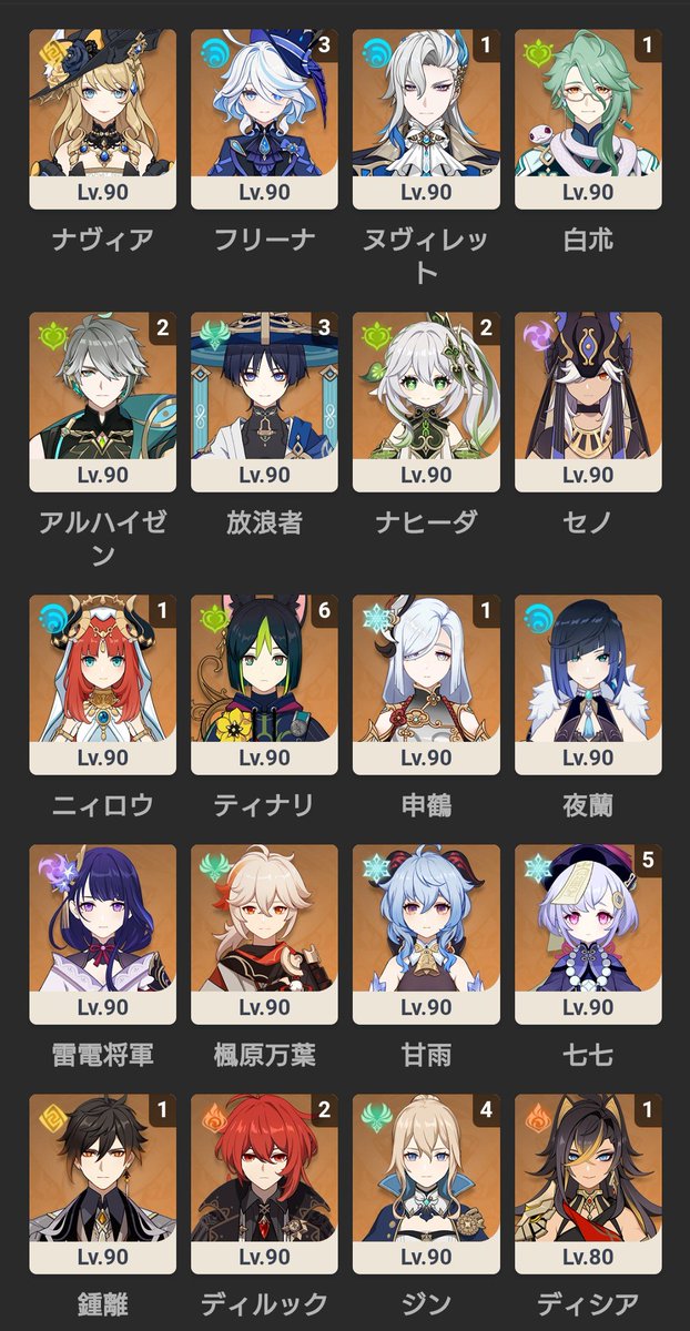 Musubi0000's tweet photo. まだまだ育成とか足りてないけど所持キャラ聞かれたりしたのでとりあえず https://t.co/X2cmjf6Hjh