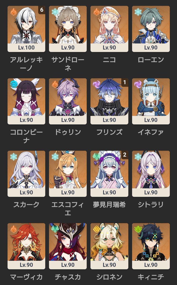 Musubi0000's tweet photo. まだまだ育成とか足りてないけど所持キャラ聞かれたりしたのでとりあえず https://t.co/X2cmjf6Hjh