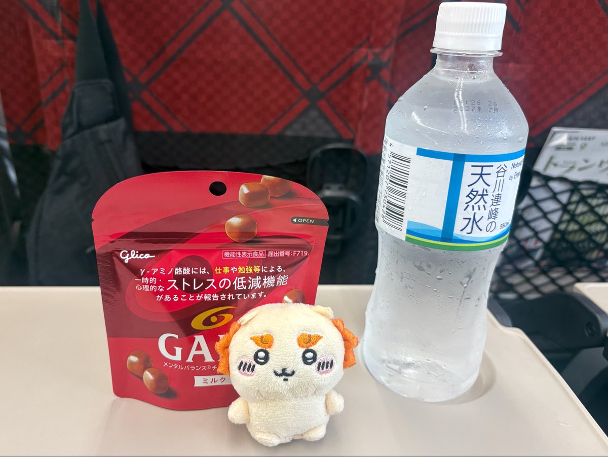 yunaunited's tweet photo. ソロ遠征の開幕です🥺 https://t.co/UNVeH4BLQU