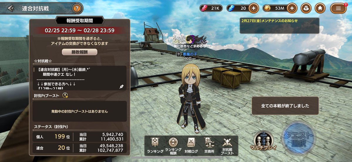 jokin_25's tweet photo. 何にも分からない状態で隊長に連絡を取って入った悪魔の子。皆さん優しくて居心地が良すぎて、ほとんどを悪魔で過ごしました。連クエや対抗戦中によく質問してたな〜(˶ᵔᵕᵔ˶)
その後サ終了前にぱくぱくへ！皆さん強くて優しくて刺激的な2ヶ月に短い間だったけど本当に楽しかったな(* ॑꒳ ॑*)感謝 https://t.co/6ALxOTOpv6