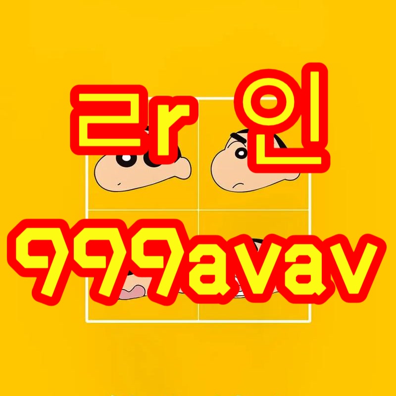 RochelleScqn's tweet photo. 🥣 #구미 #구미ㅈㄱ #구미조건

지금 바로 뵐분잇나요 이동 가능해요

#오프 #ㄱㄷ #ㅁㄴ #조건 #맘눌뎀 #섹트 https://t.co/E9HL8r2txQ