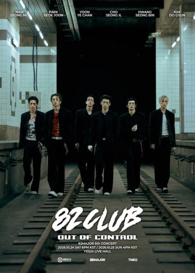 rich3126's tweet photo. 82MAJOR 6th CONCERT ‘82CLUB : out of control’ 82메이저 티켓양도

10/24
✅FLOOR B구역 입장번호 1N번대 연석 15.5
✅2층 Y구역  1열 연석 15.5

10/25
✅FLOOR B구역 입장번호 1N번대 연석 15.5
✅2층 Y구역  1열 연석 15.5

✅실물·예매내역 보유    
📩DM문의

양도 티켓오픈 팬미팅 콘서트 티켓팅 공연 티켓 판매 예매 예스24 예사 선예매 대리티켓팅 댈티 인터파크 인팤 선예매
195620