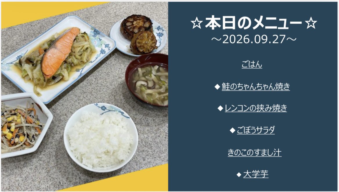 bar24365's tweet photo. 今回もレシピ載せておきま〜す❤︎

ご飯会参加希望の方は是非DMください✨

#BAR24365
#エンジニアコミュニティ
#SES
#フリーランス
#SIer
#インフラ
#AWS https://t.co/PM8YS0lpx1
