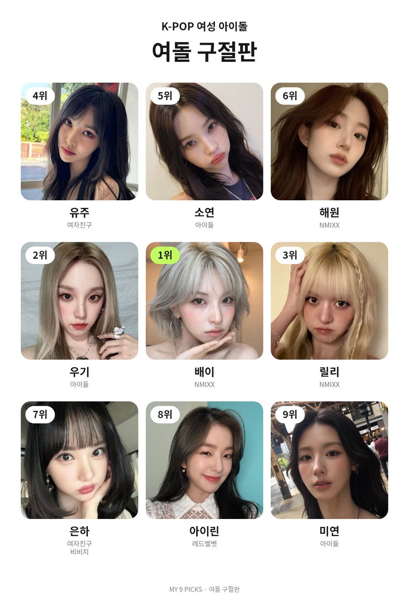 sea4bae's tweet photo. wait that's kinda accurate 🥹💗 https://t.co/wuIloEuCmj