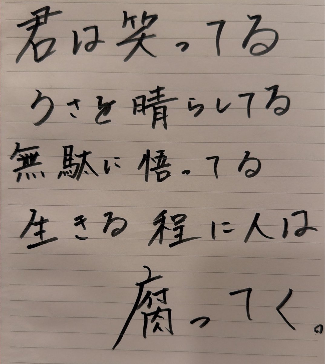 yuitaro517's tweet photo. #ミセスPOPS https://t.co/YIjx2xuc3f