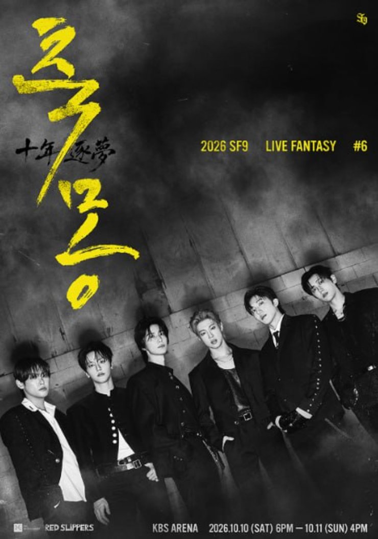rich3126's tweet photo. 2026 SF9 LIVE FANTASY #6 축몽 티켓양도

10/10
✅나구역 1열 연석 17.5
✅라구역 1열 연석 17.5

10/11
✅나구역 1열 연석 17.5
✅라구역 1열 연석 17.5

✅실물·예매내역 보유    
📩DM문의

양도 티켓오픈 팬미팅 콘서트 티켓팅 공연 티켓 판매 예매 예스24 예사 선예매 대리티켓팅 댈티 인터파크 인팤 선예매
467750