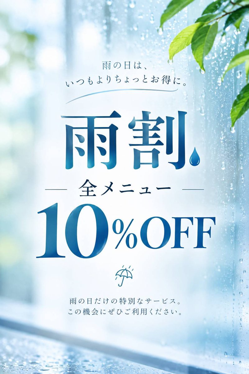 Mr_SALUTE8's tweet photo. 9/29
本日16:00〜OPEN💆
雨割サービス実施致します☔
全メニュー10%OFFでご案内👐
ご予約はこちら👇️
https://t.co/AZEtNfoWLi
#肩こり #腰痛 #都立大学マッサージ #自由が丘マッサージ #マッサージ #リラクゼーション #ドライヘッドスパ #ヘッドスパ #マタニティ #リンパ #アロマ https://t.co/v2B4OoFYZ6