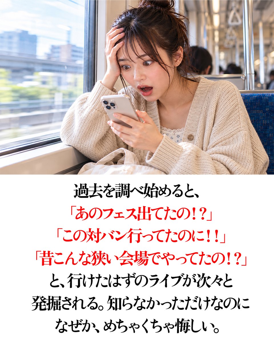 pazu_official's tweet photo. 新しく好きなバンドができると、だいたい「もっと早く知りたかった」になる。 https://t.co/4ZDhybKgK9