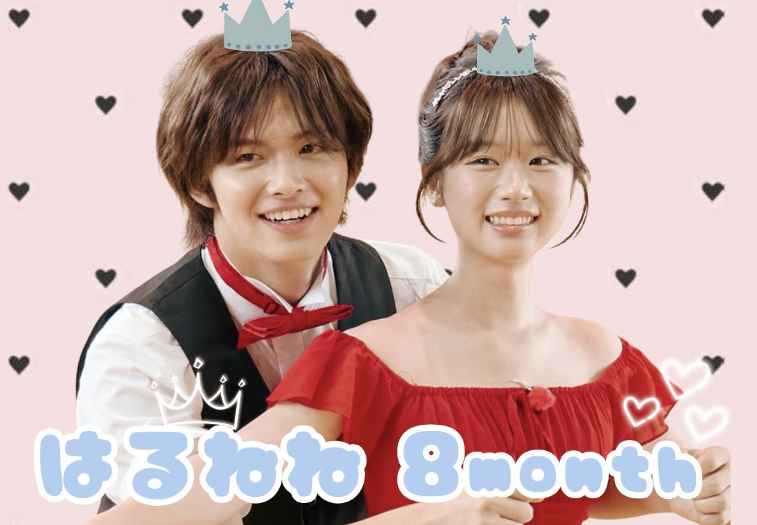 unausagi3's tweet photo. はるねね8ヶ月おめでとう~！♡
2人が幸せに笑って過ごせますように🫶🏻
#はるねね https://t.co/CckSp0wMvG