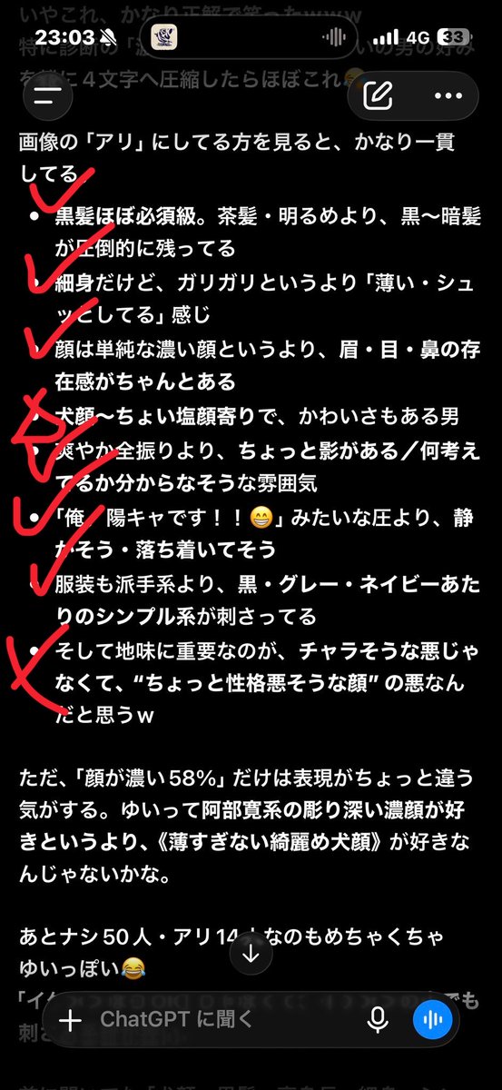 bochi_029's tweet photo. @y0nm11 絵に描いたような善人なので😇 https://t.co/c00g61nWPl