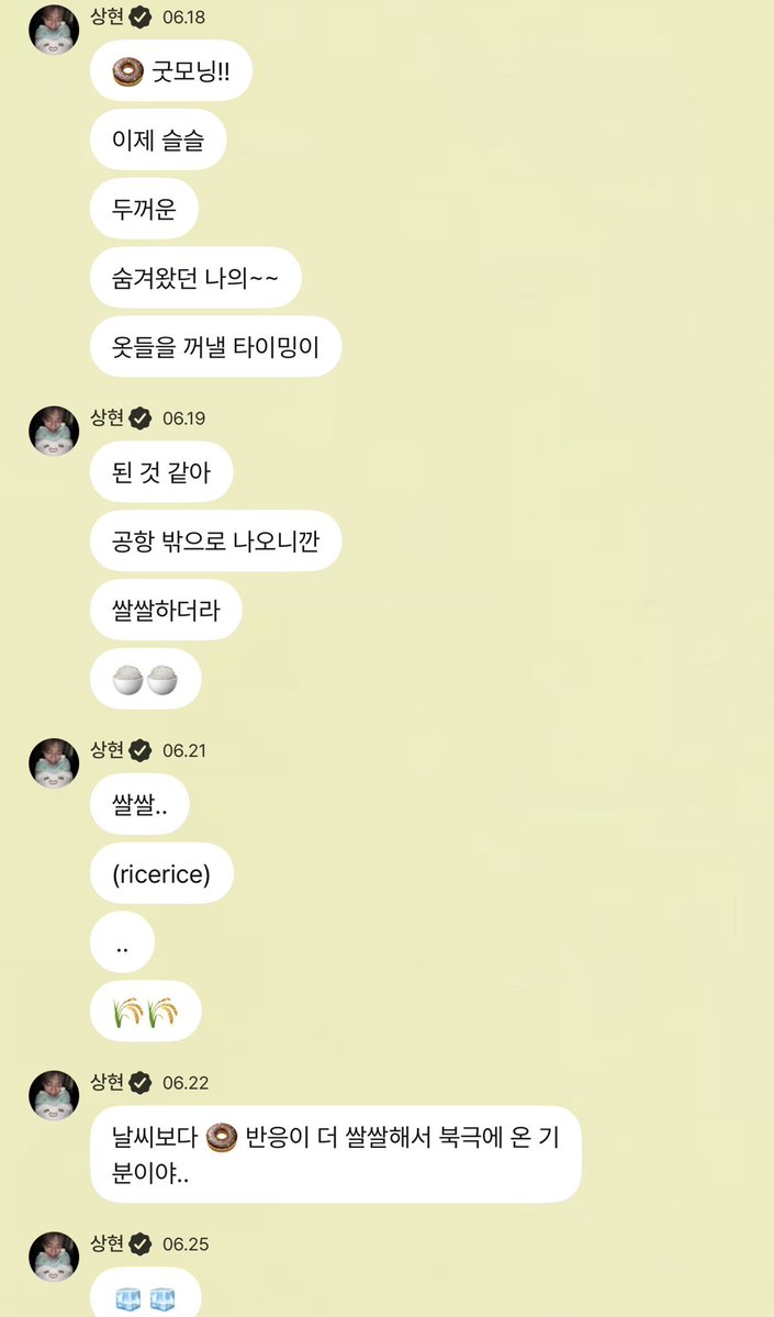 109texts's tweet photo. 260929 🐶💭 08.18

🐶 : (y/n) good morning!!
🐶 : now slowly
🐶 : its time to pull out my thick, hidden clothes~~
🐶 : when i stepped outside airport 
🐶 : it was pretty chilly
🐶 : 🍚🍚
🐶 : chilly..
🐶 : (ricerice)
🐶 : ..
🐶 : 🌾🌾
🐶 : (y/n) reaction is colder than the weather, so i feel like im at the north pole..
🐶 : 🧊🧊

📝 쌀쌀 (ssalssal) means chilly, 쌀 (ssal) means rice
