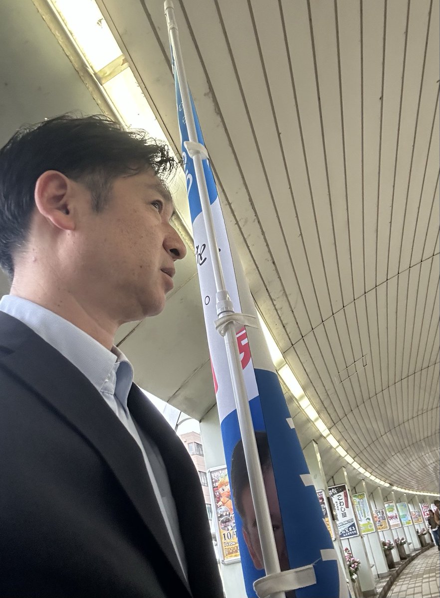 yatsudakouji's tweet photo. 今日は清瀬駅北口ペデストリアンデッキにて朝のご挨拶でした。
1日雨模様の予報です。台風26号も近づきつつあり心配ですね。通勤、通学などにご注意を。
台風による悪影響が起こらないことを祈るばかりです。
#台風26号
#清瀬市
#災害への備え
#防災減災
#公明党 https://t.co/Jx97WyLozv