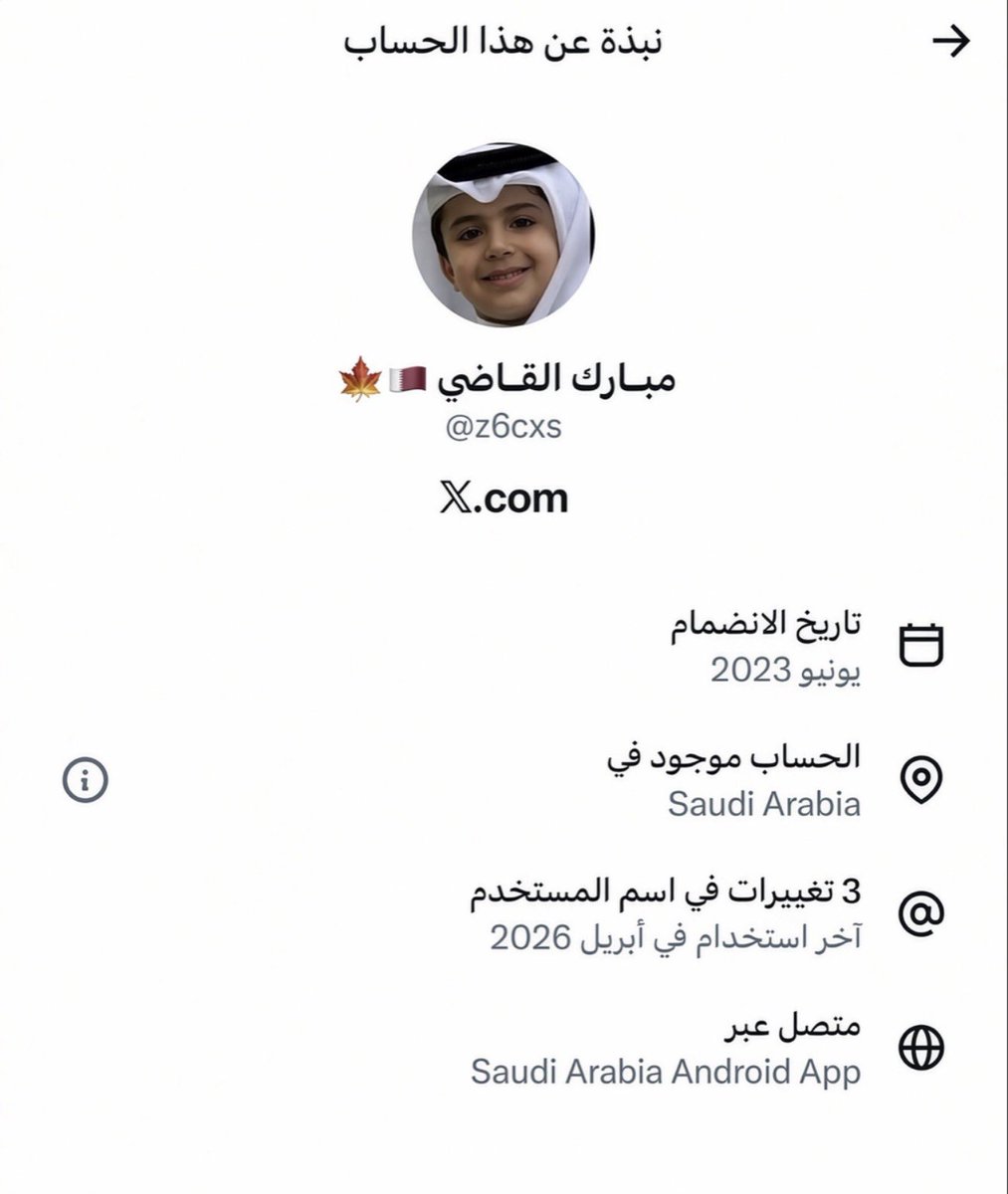 Shemalyct's tweet photo. ماهي الفائده من انتحال صفه مواطن قطري وشتم الامارات ورموزها واشعال الفتنه بين الامارات وقطر من قبل الذباب السعودي ؟ 
لماذا لا يعيش هولاء بسلام ؟
من يغذي هذا الذباب ؟
وماذا يستفيد ممولهم؟ https://t.co/3qaBvrm62p